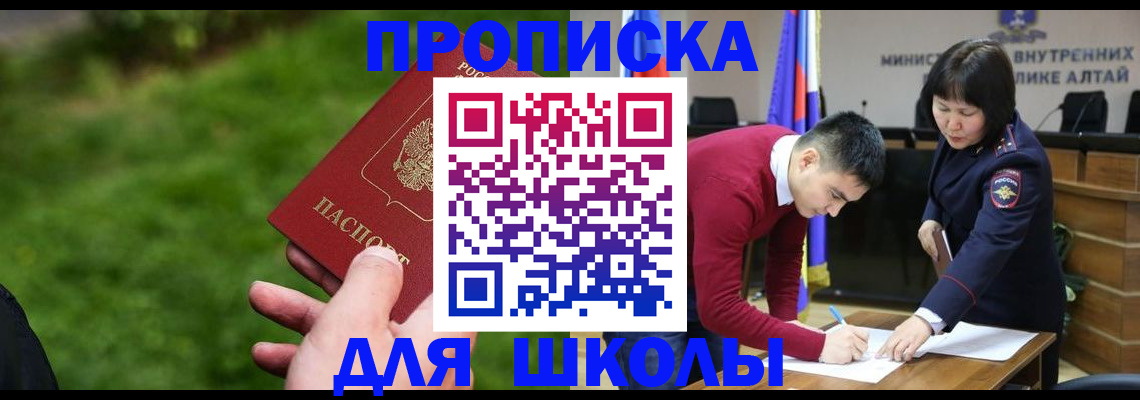 регистрация в Марий Эл